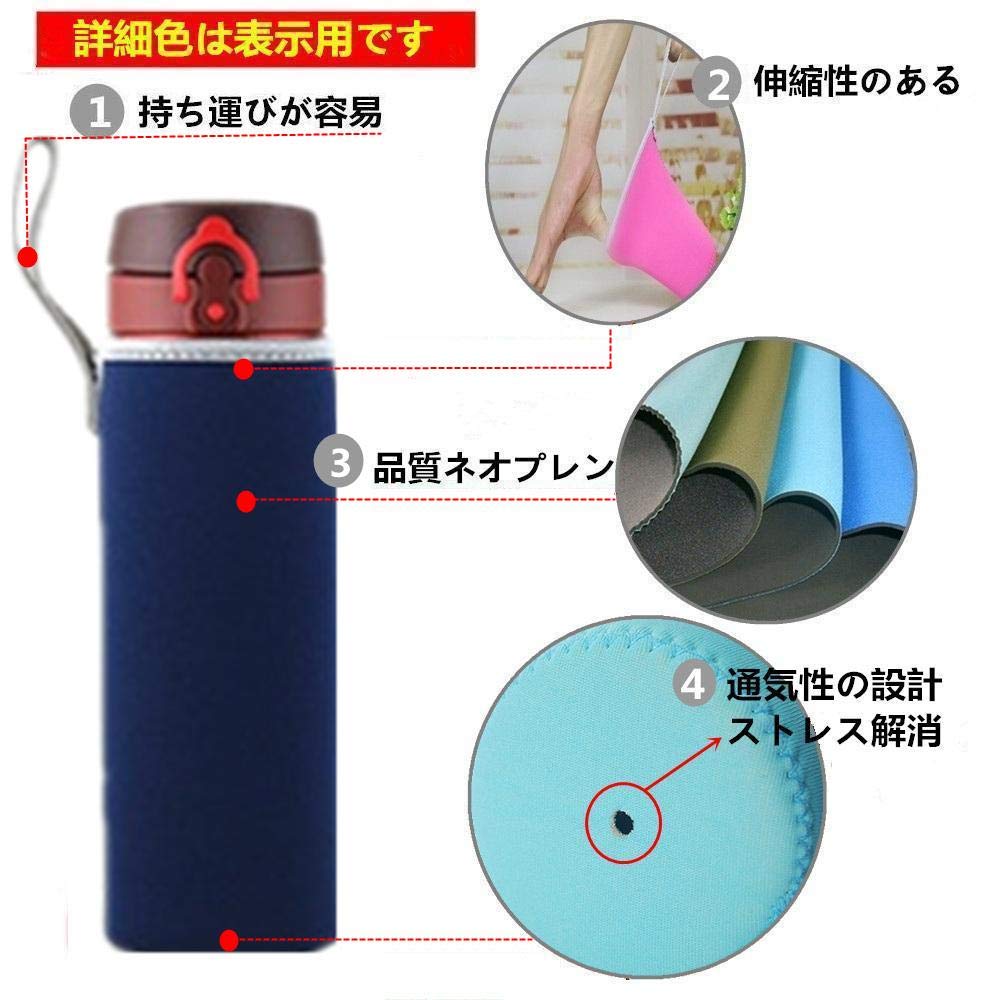 Amazon.co.jp: Water Bottle Cover, Water Bottle Cover, Insulated